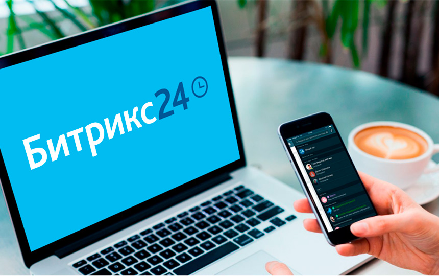 Внедрение Битрикс24 в Калининграде Внедрение Битрикс24 в Калининграде
